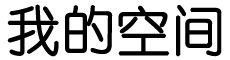 前沿報道