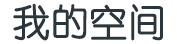 前沿報道