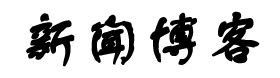 前沿報道