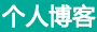 前沿報道